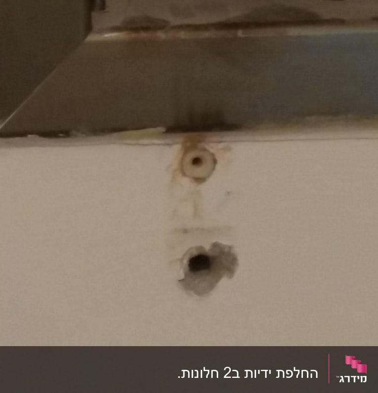 חלק ממסגרת תריס עם חורים בקיר